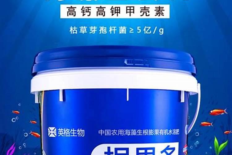 黄腐酸钾可以和鱼蛋白混冲施吗