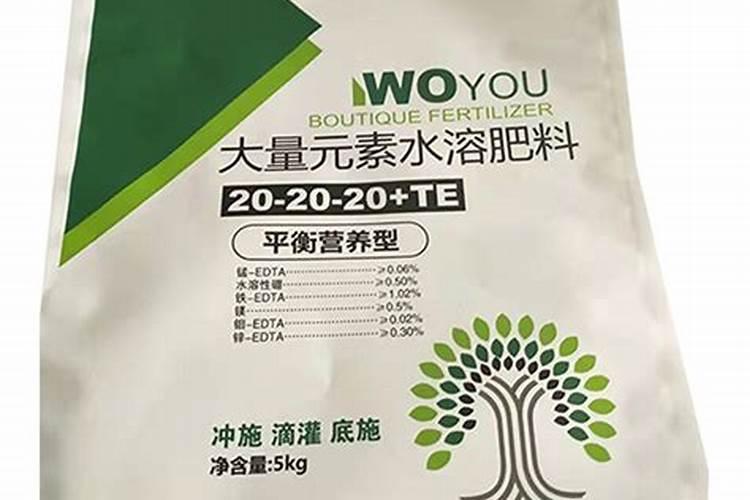 81034mg te是什么肥料