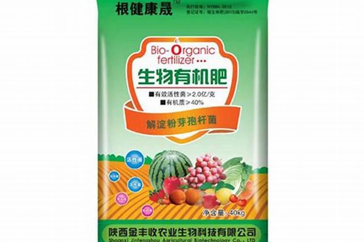 陕西农业有机肥公司有哪些