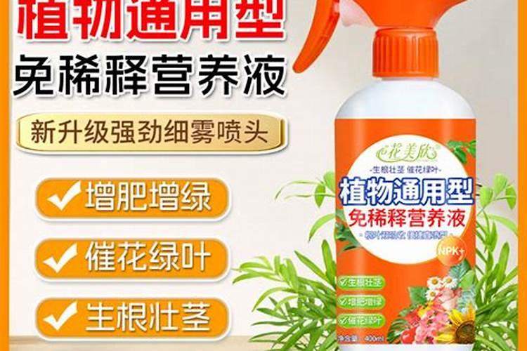 营养液适合哪些植物