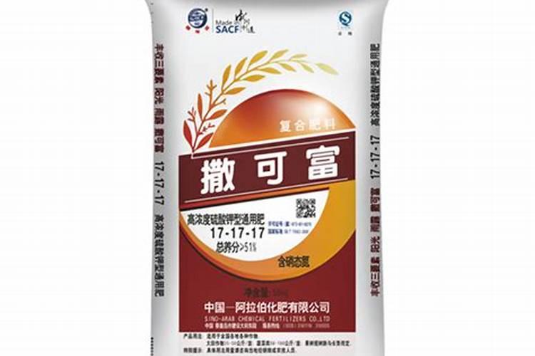 撒可富复合肥料硫酸钾型小麦专用肥18一20一5多少钱一代