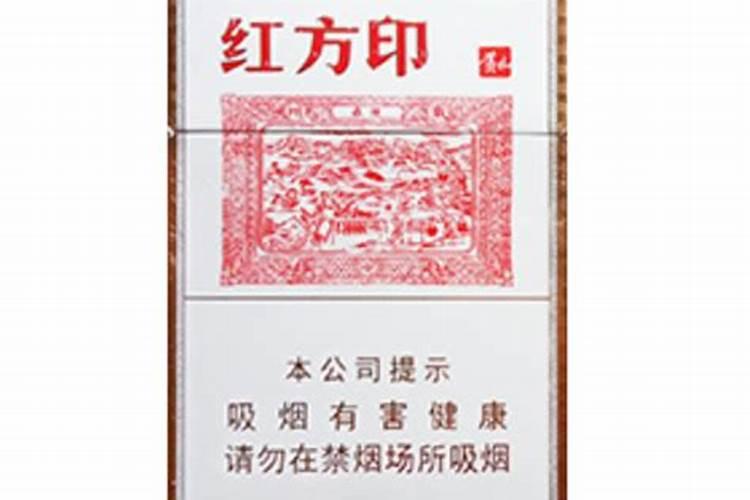 红四方2025价格表