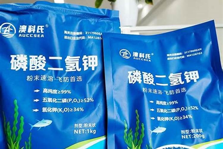 好的磷酸二氢钾如何辨别？