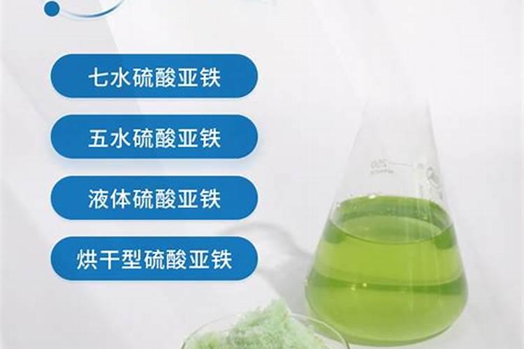 尿素加硫酸亚铁一起用