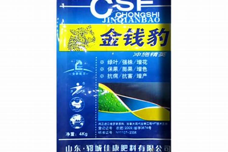 我想代理一个冲施肥肥料品牌哪个好？