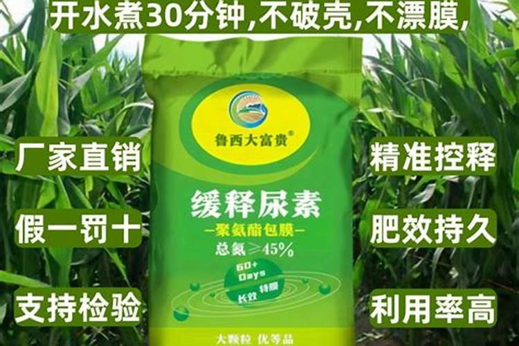 固氮植物施尿素好吗