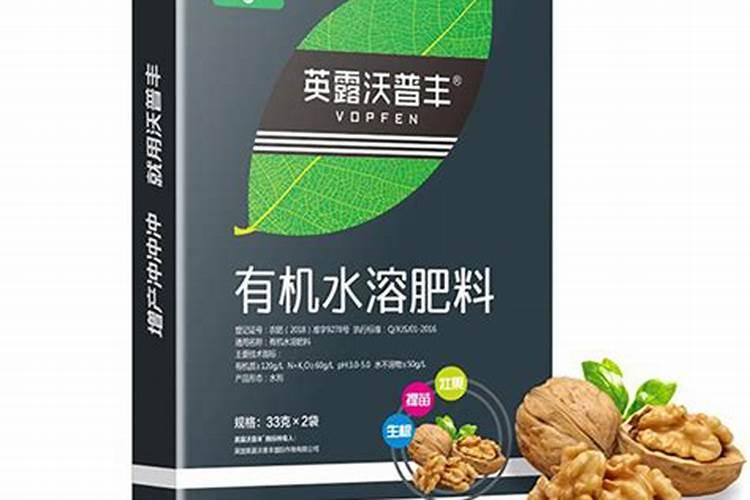 水溶肥对山核桃好吗有影响吗？
