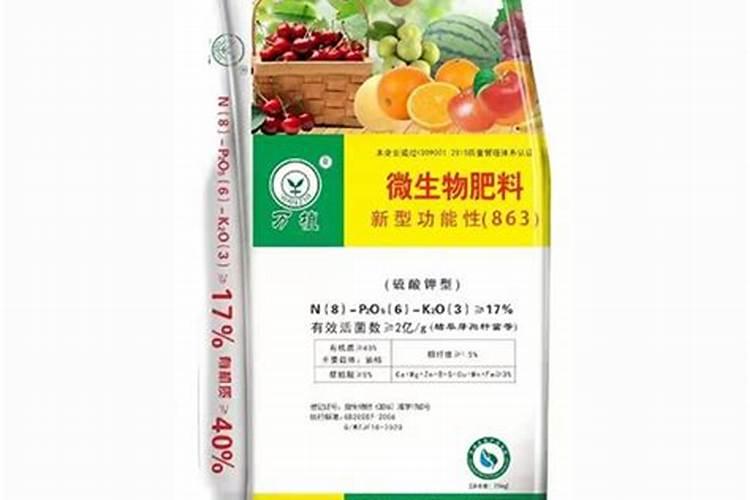 功能性肥料有哪些