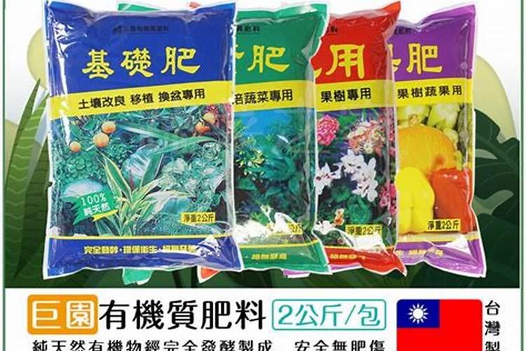 瓜果最重要的肥料