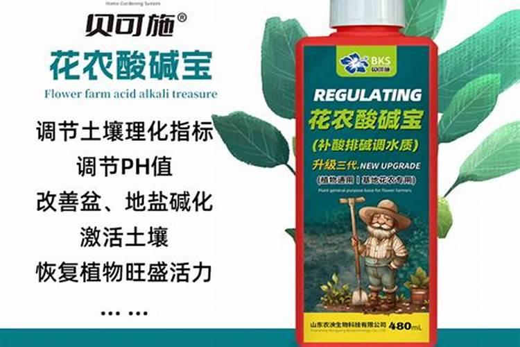 贝可施与植美施复合肥哪个好