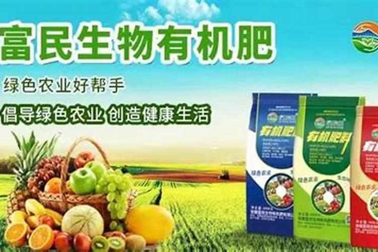 新型有机功能肥对作物生长的影响