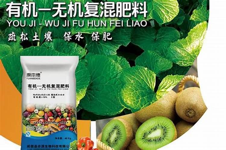 石家庄有机无机肥品牌