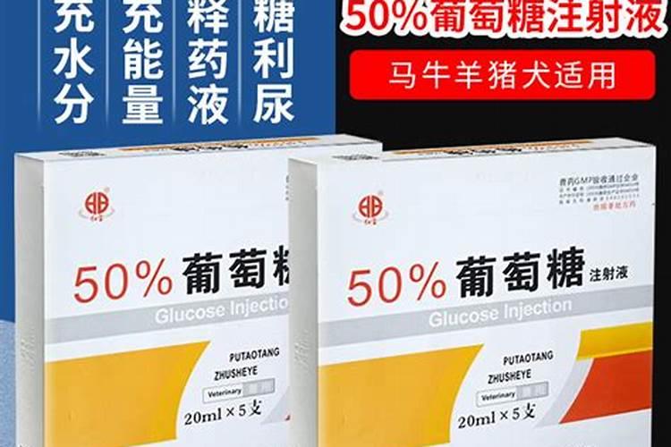 葡萄糖偏高吃什么