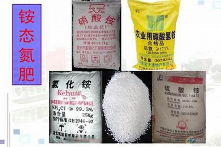 铵态氮肥深施为什么能提高氮肥利用率