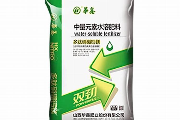 山西华鑫多肽新朋钙镁肥料多少钱1袋