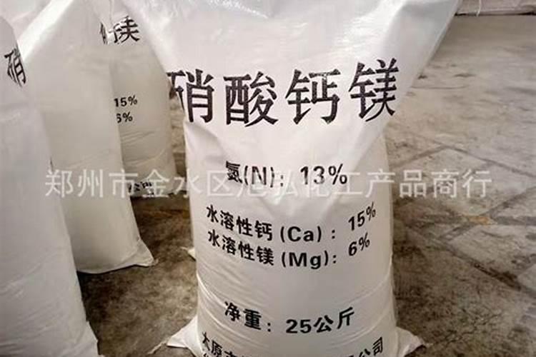 硝酸钙镁在酸性土壤可以使用吗
