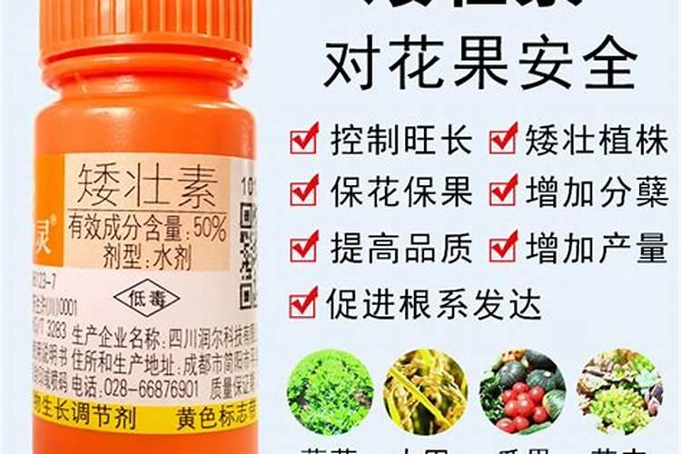 多元素水溶肥可以和矮壮素混用吗