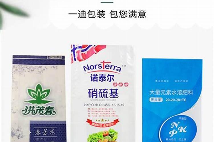 广州水溶肥编织袋厂家批发价格