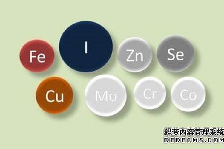 如何补充多种微量元素？