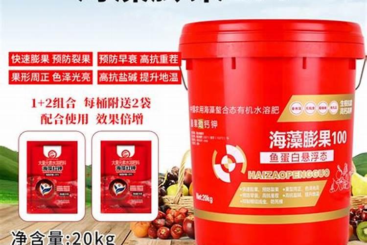 膨果一号冲施肥正确使用方法